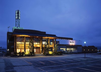 極楽湯 青森店