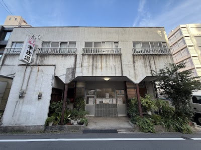 本庄湯