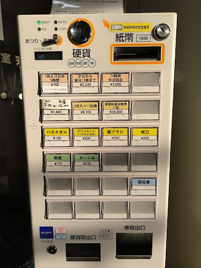 こおりやま駅前サウナ24