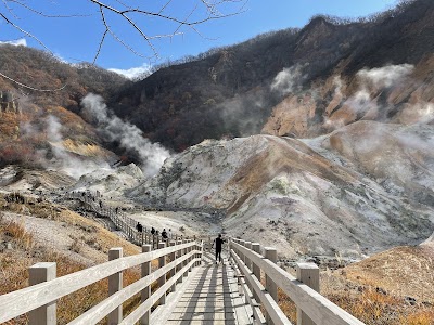 登別地獄谷 - 北海道登別市の温泉