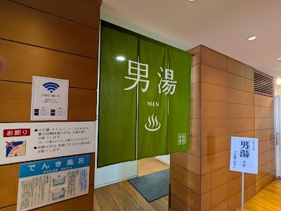 香南楽湯