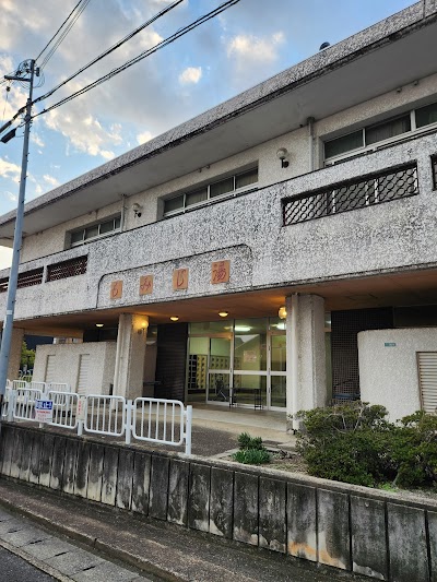もみじ湯 - 奈良県三郷町の温泉