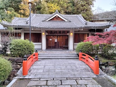 薬師湯殿