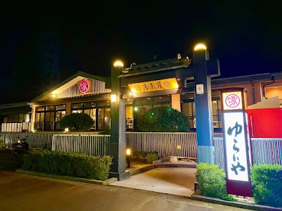 越後長岡ゆらいや