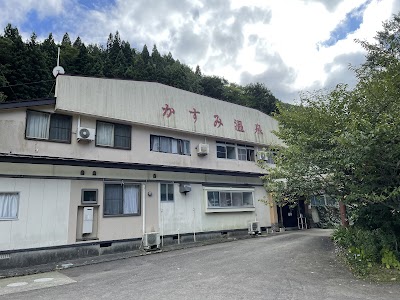 かすみ温泉