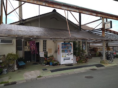 春日温泉