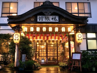 浅虫温泉椿館