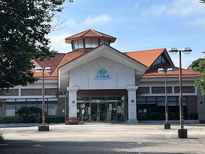 えい中央温泉センター
