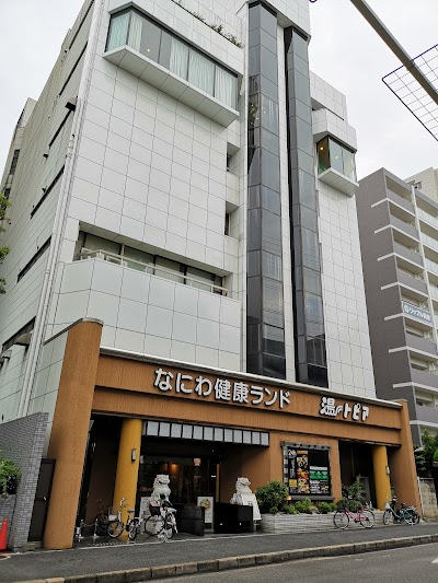 なにわ健康ランド湯～トピア - 大阪府東大阪市の温泉