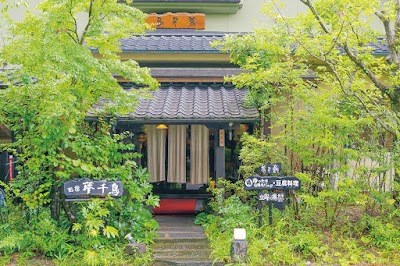 お宿 夢千鳥 - 佐賀県佐賀市の温泉