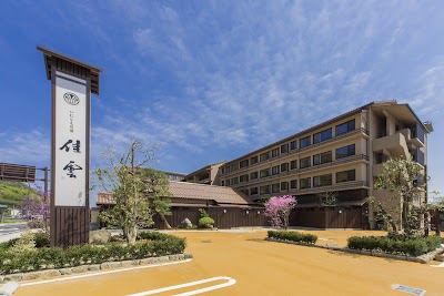 いにしえの宿 佳雲