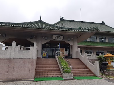 ゆアシス東郷龍鳳閣