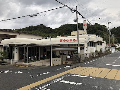 宝栄湯