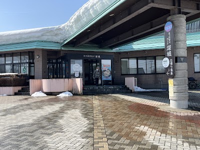 あったまりランド深堀