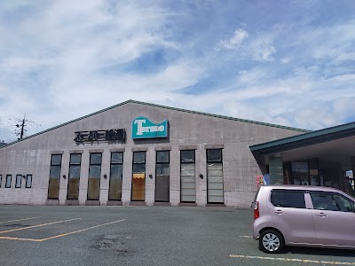 スーパー銭湯テルメ