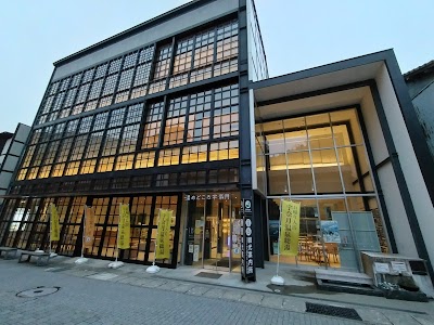 湯めどころ宇奈月総湯