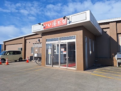 あづましの里温泉 いい湯だな 大浴場棟