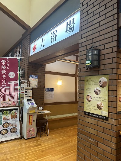 いちの湯古河店 - 茨城県古河市の温泉