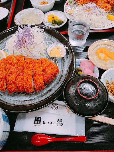 おおがわら天然温泉いい湯