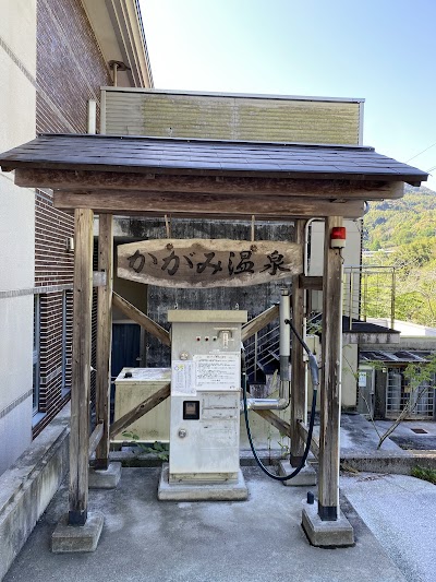 かがみ温泉RIO