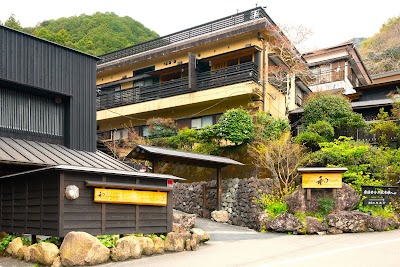 そうだ山温泉 和 - 高知県須崎市の温泉