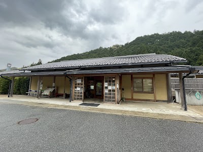 たかすみ温泉