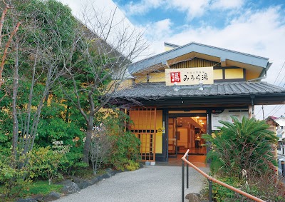 みうら湯