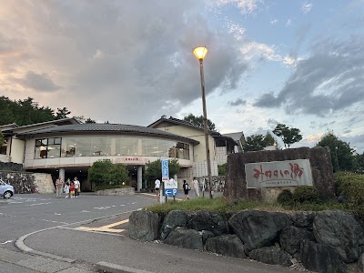 みはらしの湯