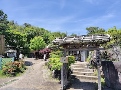 やすらぎの湯 ゆの杜竹泉