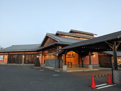 ゆららの湯 押熊店