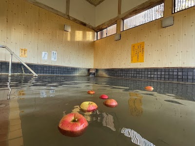 りんご温泉