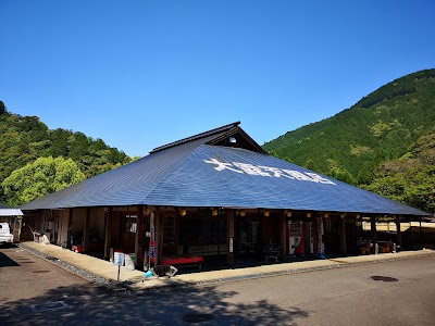 わたらせ温泉 大露天風呂