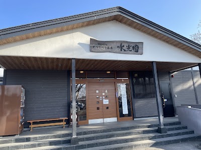 オベリベリ温泉 水光園