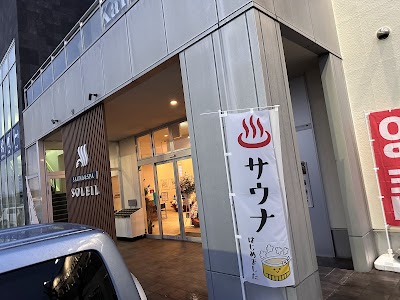 サウナ&スパ ソレイユ