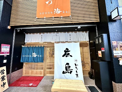 サウナ海-sauna kai-