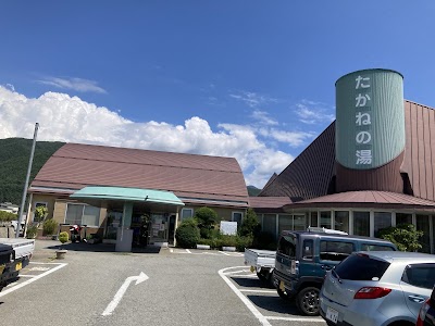 ヘルシースパサンロードたかねの湯