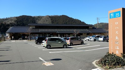 ロハス島地温泉