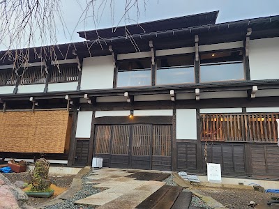 七曲温泉 Onsen & Garden 七菜