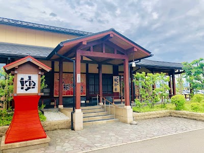 七福の湯 上越店
