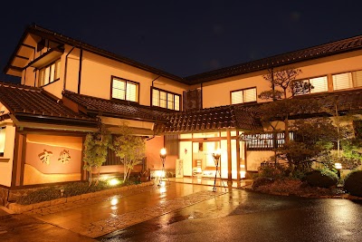 三朝温泉 かがり火の宿 有楽