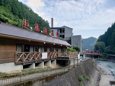 上北山温泉 薬師湯