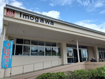 五百川温泉(いもがわ温泉)