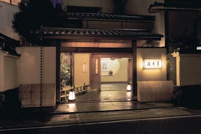 京都嵐山温泉 渡月亭 碧川閣