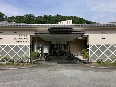 六郷の里 つむぎの湯