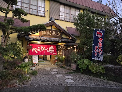 北郷温泉郷 -Kitago Hot Springs-