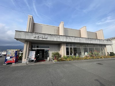 吉野川温泉