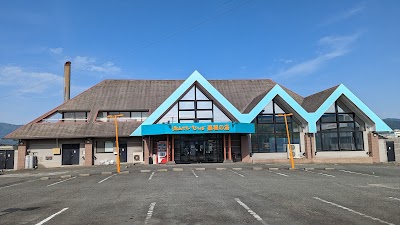 嘉穂の湯