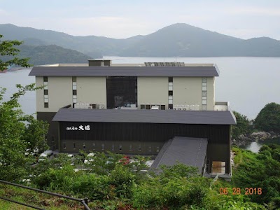 国民宿舎 大城 - 山口県下松市の温泉