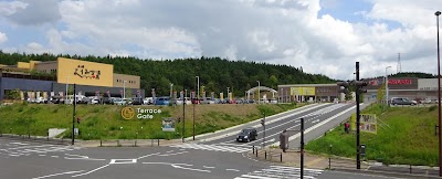 土岐よりみち温泉