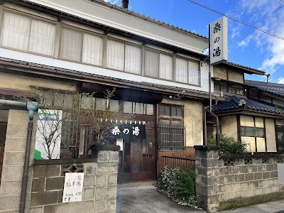 塩尻 桑の湯